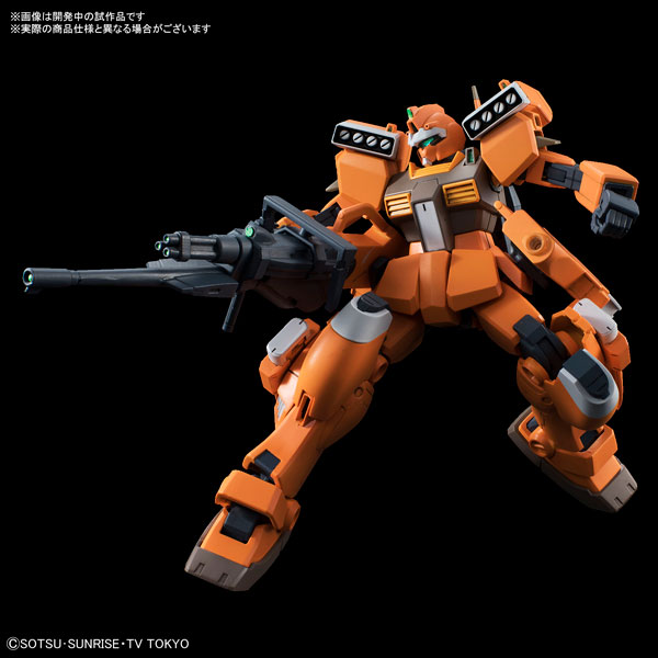 【中古】HGBD 1/144 ジムIIIビームマスター プラモデル[バンダイ]