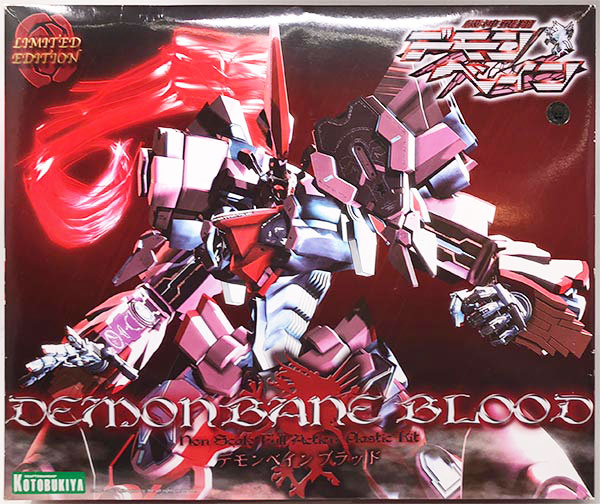 機神飛翔デモンベイン エーブランドボックス　フィギュア付き 機神飛翔デモンベイン エーブランドボックス フィギュア付き - メルカリ