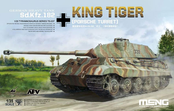 Amazon.co.jp: バンダイ 1/24 ドイツ6号重戦車 キングタイガー R