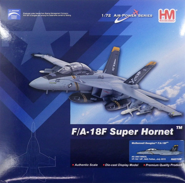 1/72 F/A-18F スーパーホーネット“VF-103 ジョリーロジャース”[ホビー