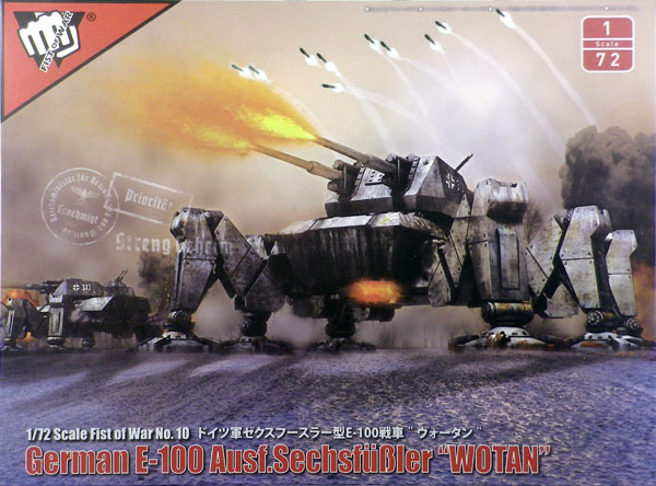 【専用】 フィスト・オブ・ウォー 1/72 ゼクスフースラー型E-100“ヴォータン