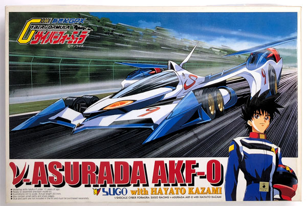 1/24 サイバーフォーミュラ No.1 νアスラーダ AKF-0 with風見ハヤト