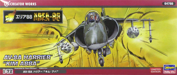 クリエイターワークスシリーズ 1/72 「エリア88」AV-8A ハリアー“キム・アバ” プラモデル[ハセガワ]《在庫切れ》