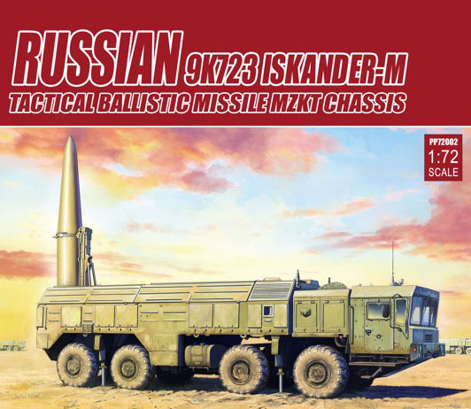 1/72 ロシア軍 9K723 イスカンデルM 短距離弾道ミサイルw/MZKTシャシー (塗装済組立キット)[モデルコレクト]《在庫切れ》
