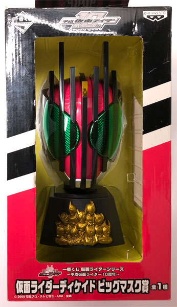 クリスマスファッション 仮面ライダーディケィド１番くじ 特撮 - ilm 