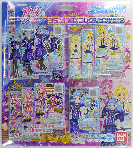 データカードダス アイカツフレンズ！ ブランドMIXコレクション Vol.2[バンダイ]《在庫切れ》