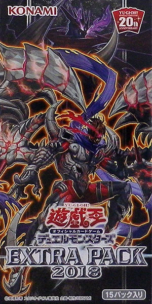 遊戯王OCG デュエルモンスターズ EXTRA PACK 2018 BOX