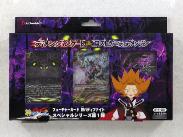 神バディファイト スペシャルシリーズ第1弾 ディメンジョン