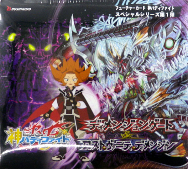 神バディファイト スペシャルシリーズ ディメンジョンゲート