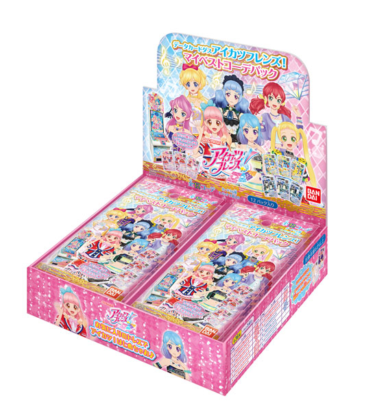 スケールモデル 新作 データカードダス アイカツフレンズ！ マイベストコーデパック ゲームセンター・ゲームカード