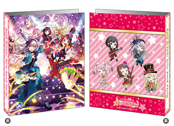 カードバインダー 『バンドリ！ ガールズバンドパーティ！』[ブシロード]《在庫切れ》