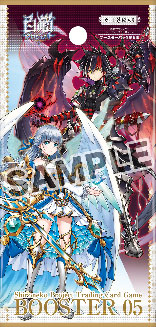 白猫プロジェクト トレーディングカードゲーム ブースターパック第5弾