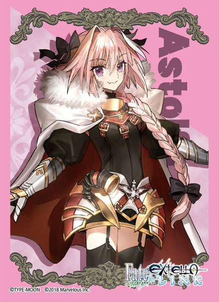 ブロッコリーキャラクタースリーブ Fate/EXTELLA LINK