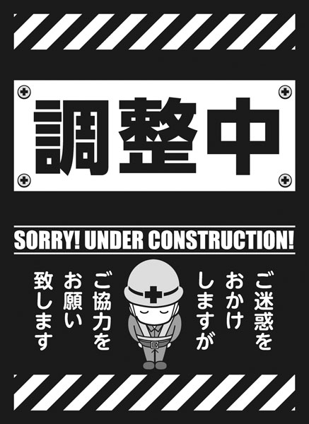 ブロッコリーモノクロームスリーブ「調整中」改 パック-amiami.jp-あみあみオンライン本店-