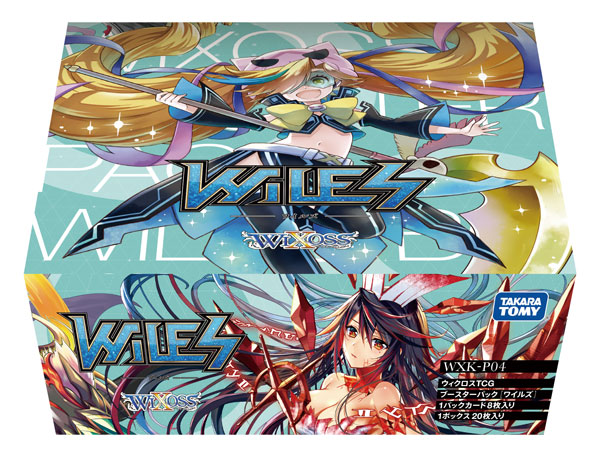 【特典】ウィクロスTCG ブースターパック ワイルズ 20パック入りBOX[タカラトミー]《在庫切れ》
