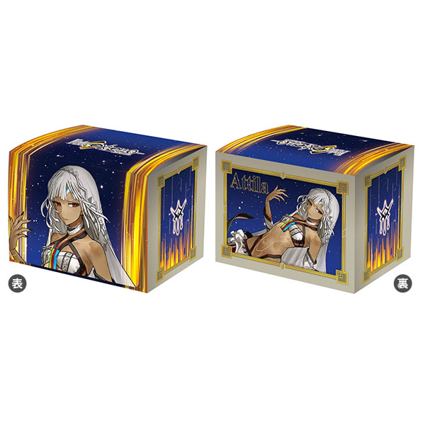 キャラクターデッキケースコレクションMAX Fate/EXTELLA「アルテラ