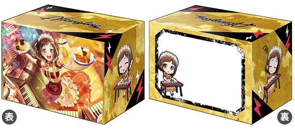 (未使用･未開封品)　ブシロードデッキホルダーコレクションV2 Vol.538 バンドリ! ガールズバンドパーティ! 『羽沢つぐみ』Part.2 bt0tq1u ブシロードデッキホルダーコレクションV2 Vol.538 バンドリ