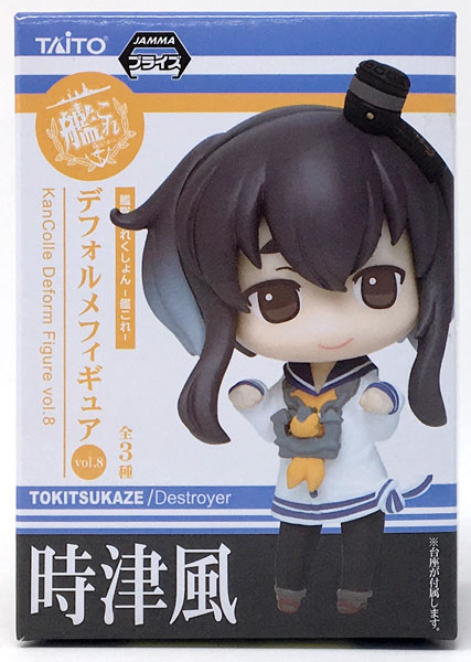 【中古】艦隊これくしょん-艦これ- デフォルメフィギュアvol.8 時津風(プライズ)[タイトー]