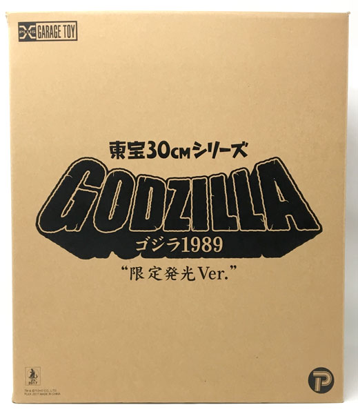 東宝30cmシリーズ ゴジラ(1989) 限定発光Ver. 完成品フィギュア