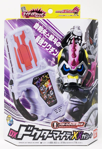 仮面ライダーエグゼイド DXドクターマイティXXガシャット(ボーイズトイ