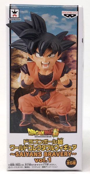 ドラゴンボール超ワールドコレクタブルフィギュア〜SAIYANS BRAVERY〜 ドラゴンボール超 ワールドコレクタブルフィギュア～SAIYANS