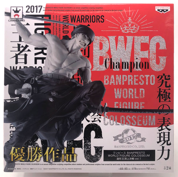 ワンピース BANPRESTO WORLD FIGURE COLOSSEUM 造形王頂上決戦 vol.1