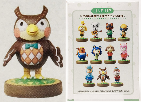 一番くじ どうぶつの森 D賞 amiibo フータ(プライズ)