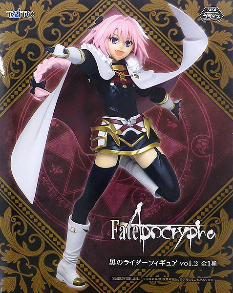 Fate/Apocrypha 黒のライダーフィギュア vol.2 (プライズ)