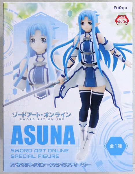 【中古】ソードアート・オンライン スペシャルフィギュア -アスナ(ウンディーネ)- (プライズ)[フリュー]