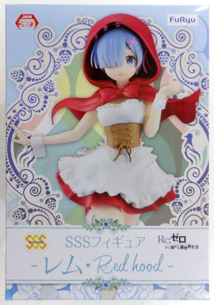 【中古】(本体B/箱B)Re：ゼロから始める異世界生活 SSSフィギュア -レム・Red hood- (プライズ)[フリュー]《発売済・在庫品》