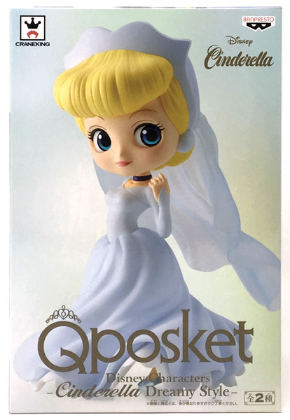 【中古】Q posket Disney Characters -Cinderella Dreamy Style-シンデレラ A(プライズ)[バンプレスト]