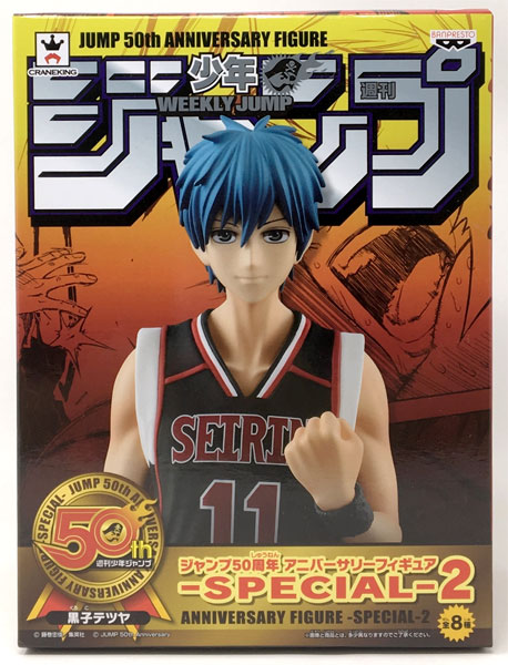 ジャンプ50周年 うずまきナルト　フィギュア　ゴールド Amazon.co.jp: ジャンプ50周年 アニバーサリーフィギュア