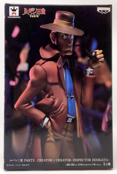 ルパン三世 PART5 CREATOR×CREATOR-INSPECTOR ZENIGATA- A.銭形警部(プライズ)