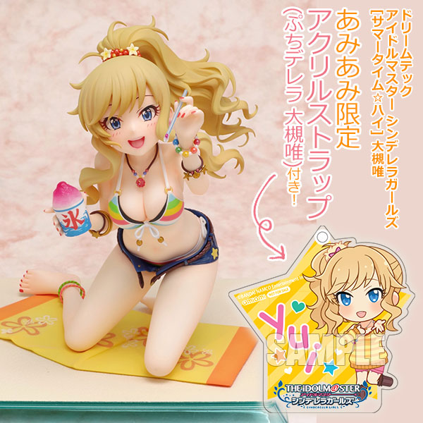 あみあみ限定特典】ドリームテック アイドルマスター シンデレラガールズ [サマータイム☆ハイ] 大槻唯 1/8 完成品フィギュア