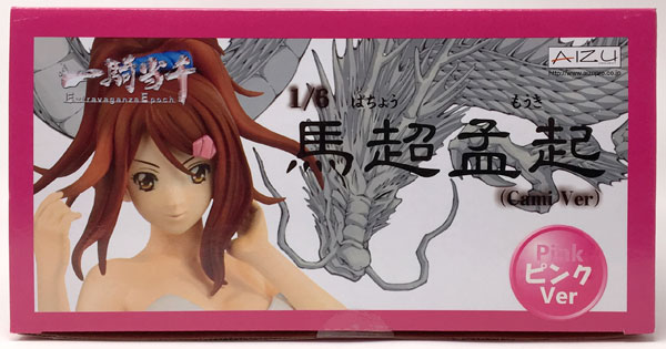 一騎当千 Extravaganza Epoch 馬超孟起 Cami Ver. ピンク 1/6 完成品