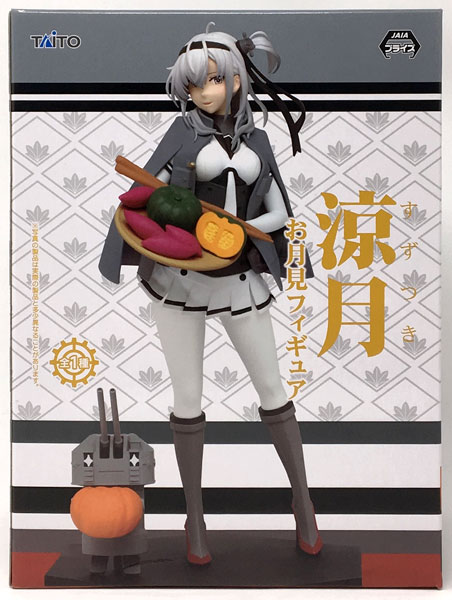 【中古】艦隊これくしょん -艦これ- 涼月お月見フィギュア(プライズ)[タイトー]