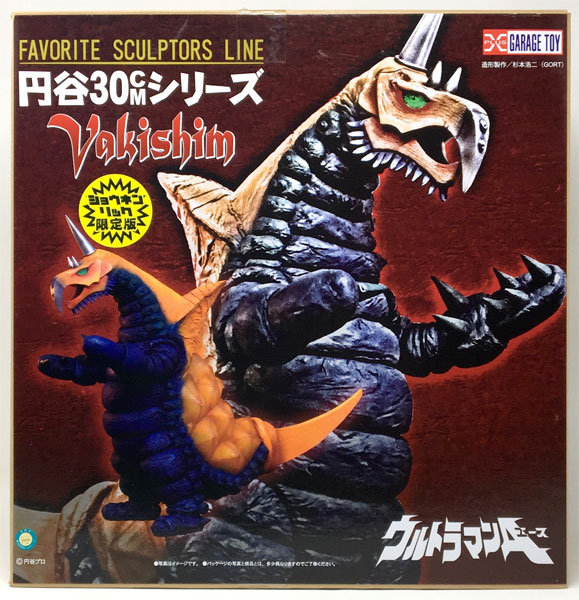 FAVORITE SCULPTORS LINE 円谷30cmシリーズ バキシム 完成品フィギュア