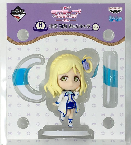 ラブライブ サンシャイン きゅんキャラ ラバー　ストラップ 小原鞠莉　まとめ ラブライブ サンシャイン きゅんキャラ ラバー ストラップ 小原