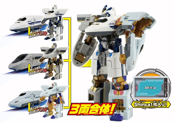 Amazon.co.jp: プラレール 新幹線変形ロボ シンカリオン DXS10