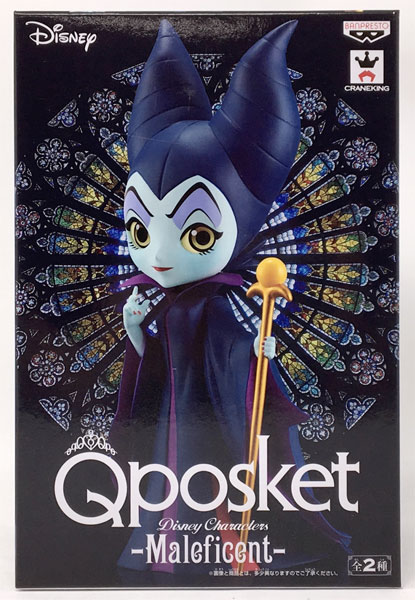 【中古】Q posket Disney Characters -Maleficent- B. マレフィセント(プライズ)[バンプレスト]