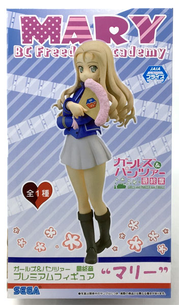 ガールズ＆パンツァー 最終章 プレミアムフィギュア マリー