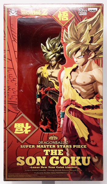 ドラゴンボールZ SUPER MASTER STARS PIECE 孫悟空 Lunar New Year