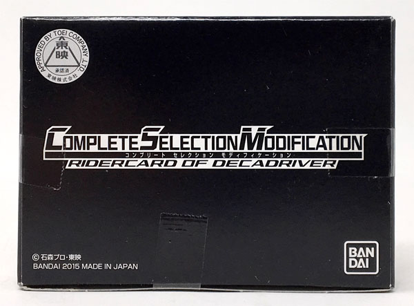 COMPLETE SELECTION MODIFICATION RIDERCARD of DECADRIVER(CSM