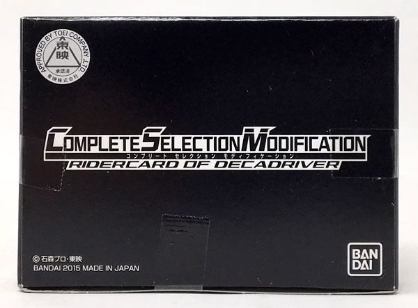 中古】(本体A/箱B)COMPLETE SELECTION MODIFICATION RIDERCARD of