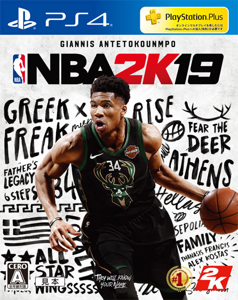 特典】PS4 NBA 2K19 通常版[テイクツー・インタラクティブ・ジャパン