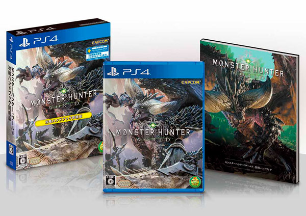 PS4 モンスターハンター：ワールド 攻略ハンドブック同梱版[カプコン