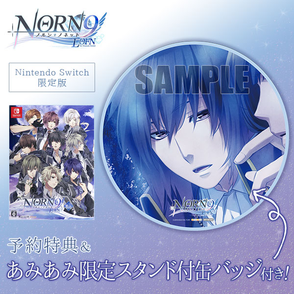 あみあみ限定特典】【特典】Nintendo Switch NORN9 LOFN for Nintendo ...