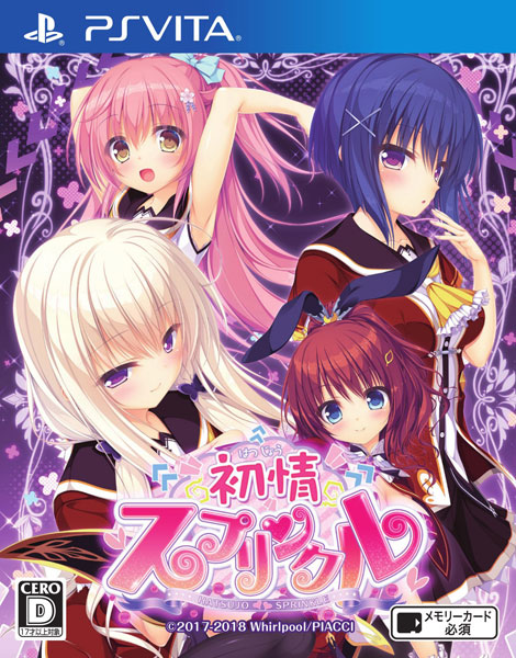 PS Vita 初情スプリンクル[PIACCI]《在庫切れ》