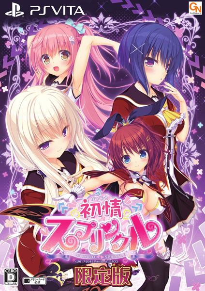 PS Vita 初情スプリンクル 限定版[PIACCI]《在庫切れ》