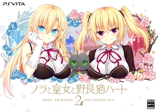 特典】PS Vita ノラと皇女と野良猫ハート2 B2タペストリー同梱版[HARUKAZE]《在庫切れ》